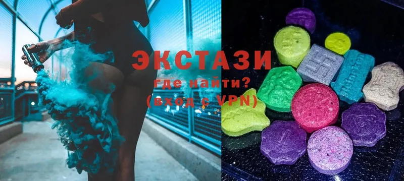 Экстази 280 MDMA  блэк спрут вход  Краснотурьинск  цены  