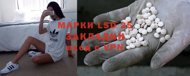 что такое   Краснотурьинск  Лсд 25 экстази ecstasy 